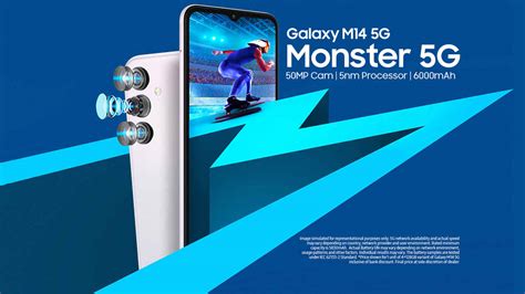 Samsung M14 5G